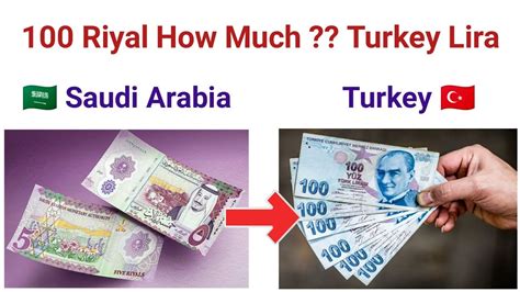1 riyal to turkish lira